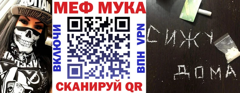 Где купить Шарыпово A-PVP Меф мяу мяу Гашиш