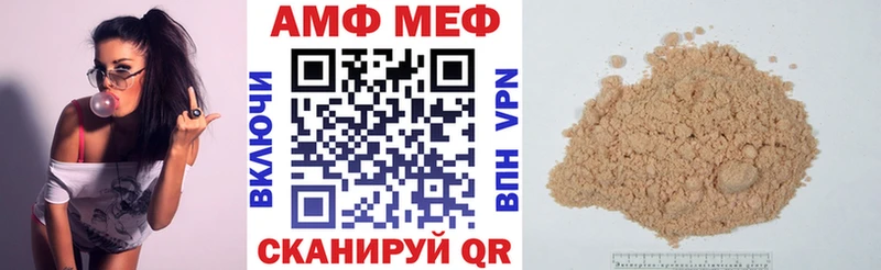 Amphetamine 98%  даркнет телеграм  Шарыпово 