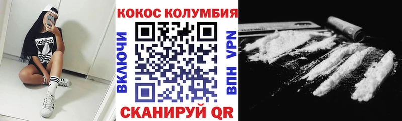 наркота  hydra   КОКАИН Перу  Шарыпово 