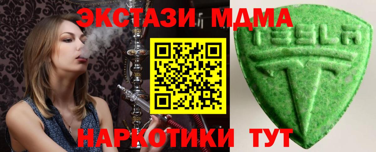 Шарыпово  blacksprut как войти  Ecstasy круглые  Ecstasy  Вход с VPN  Экстази MDMA 