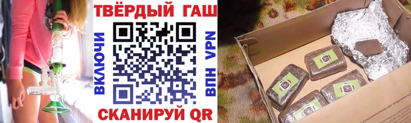 Гашиш VHQ  наркотики  Шарыпово 
