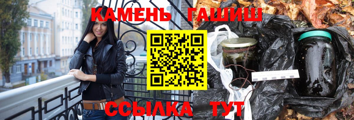 ГАШИШ  ГАШ ice o lator  как найти   Вход с VPN  Шарыпово  Гашиш Ice-O-Lator 