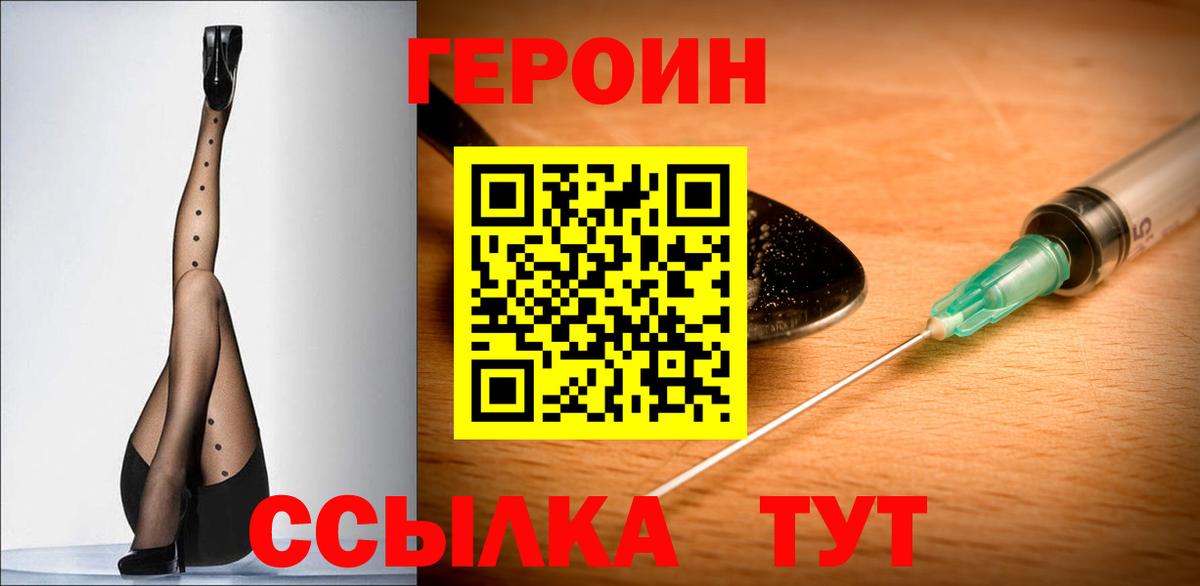 Шарыпово  ГАШИШ  Вход с VPN  Мефедрон   Каннабис 