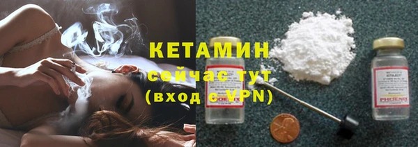 кокаин премиум Абаза