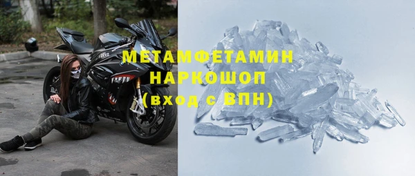 бошки Абинск