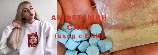 бошки Абинск