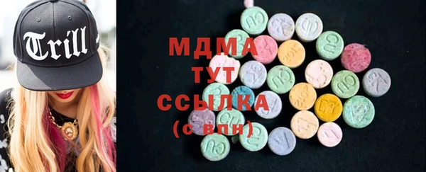 бошки Абинск