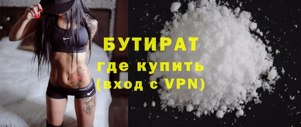 дистиллят марихуана Абдулино