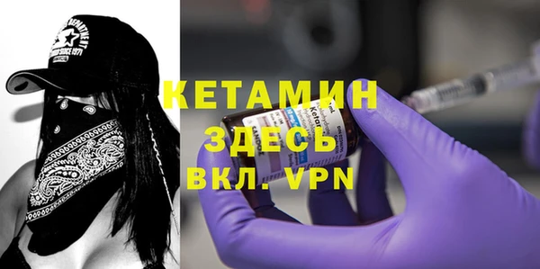 кокаин премиум Абаза