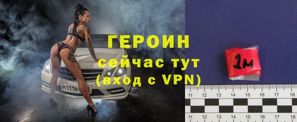 кокаин премиум Абаза