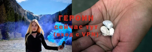 бошки Абинск