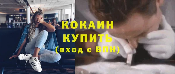 кокаин премиум Абаза