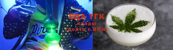 альфа пвп VHQ Алексеевка