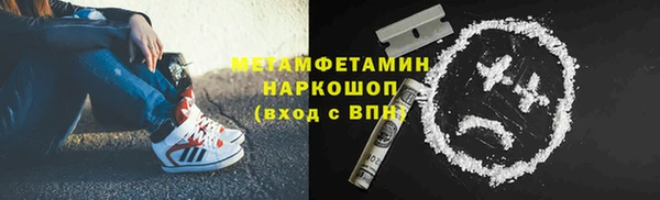 кокаин премиум Абаза