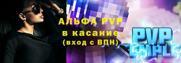 бошки Абинск