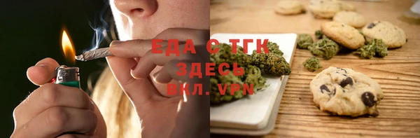 бошки Абинск