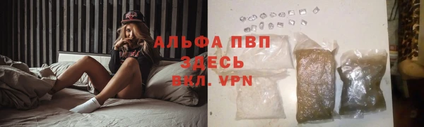 кокаин премиум Абаза