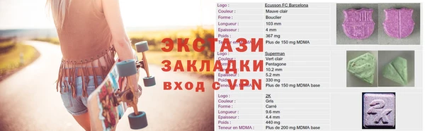 кокаин премиум Абаза