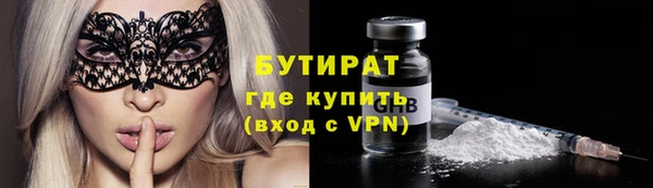 дистиллят марихуана Абдулино