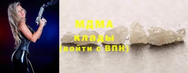 бошки Абинск
