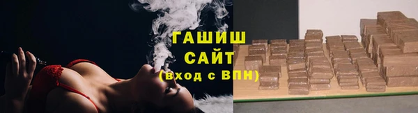 кокаин премиум Абаза