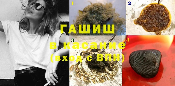 кокаин премиум Абаза