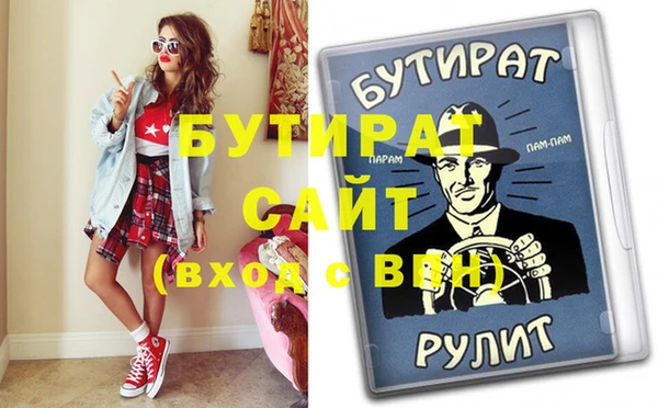 кокаин премиум Абаза