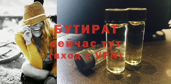 бошки Абинск