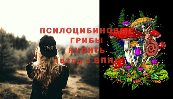 кокаин премиум Абаза
