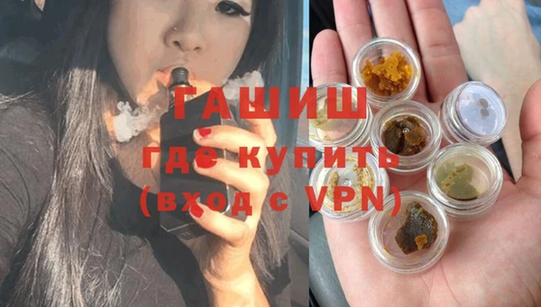 дистиллят марихуана Абдулино