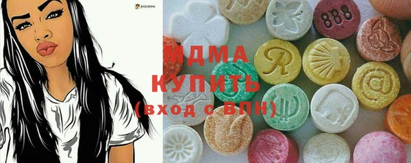 дистиллят марихуана Абдулино
