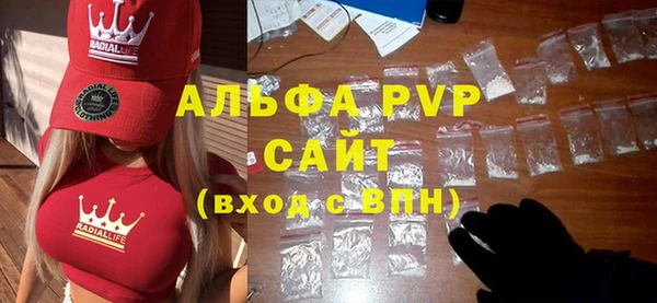 кокаин премиум Абаза