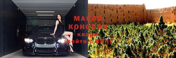 кокаин премиум Абаза