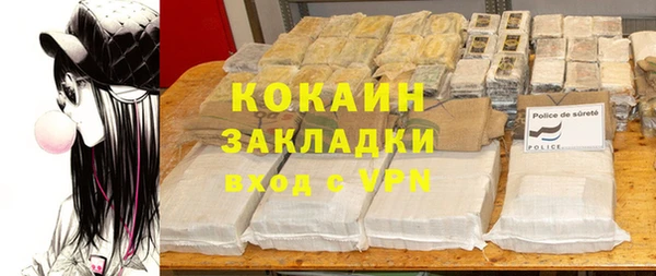 кокаин премиум Абаза