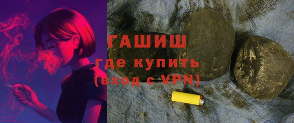 бошки Абинск