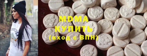бошки Абинск