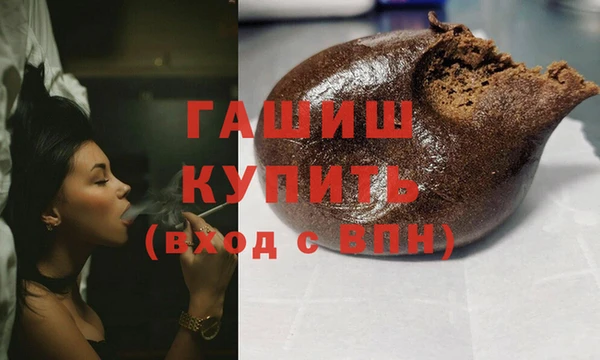 бошки Абинск