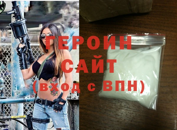 дистиллят марихуана Абдулино