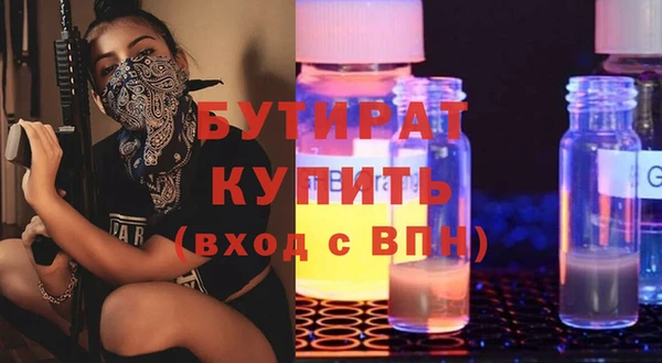 кокаин премиум Абаза