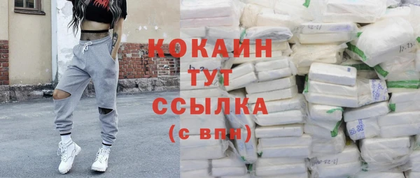 дистиллят марихуана Абдулино
