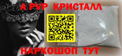 Альфа ПВП Ипатово