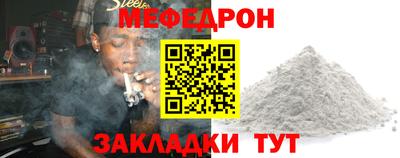 jwh Ирбит