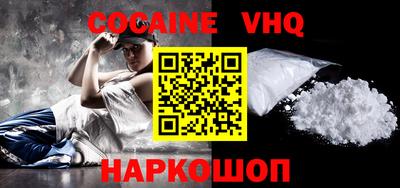 jwh Ирбит