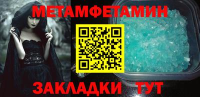 Альфа ПВП Ипатово