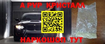Альфа ПВП Ипатово