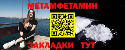 Альфа ПВП Ипатово
