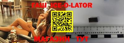 бутират Изобильный