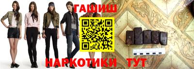 бутират Изобильный