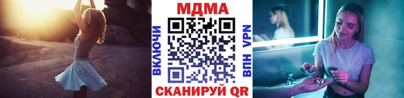 mega ТОР  Шарыпово  MDMA кристаллы  где купить наркоту 