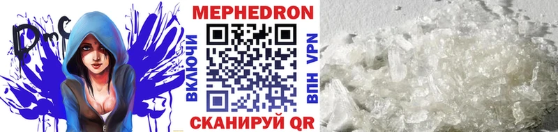 МЕФ кристаллы Шарыпово